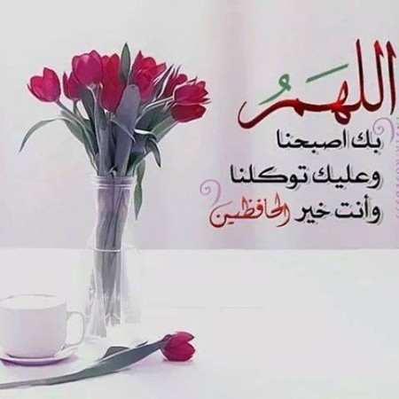 صور عن صباح - خلفيات صباحية رائعه 6091 8