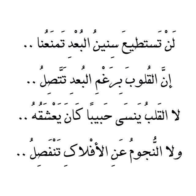 شعر غزل فاحش قصير - انتي الجمال كله 1760 6