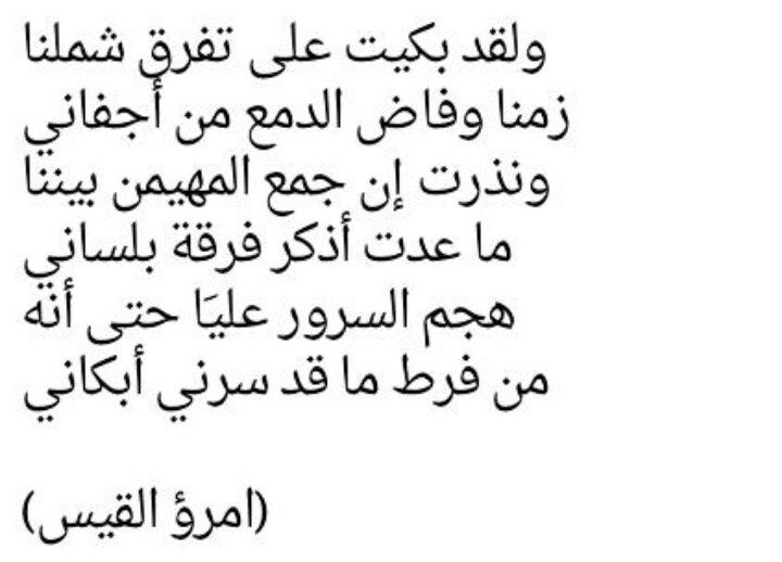 ابلغ بيت شعر في الغزل - انتي احلي من القمر 1814 10