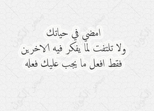 كلمات قصيرة معبرة - حكمة معبرة ومؤثرة 5415 5