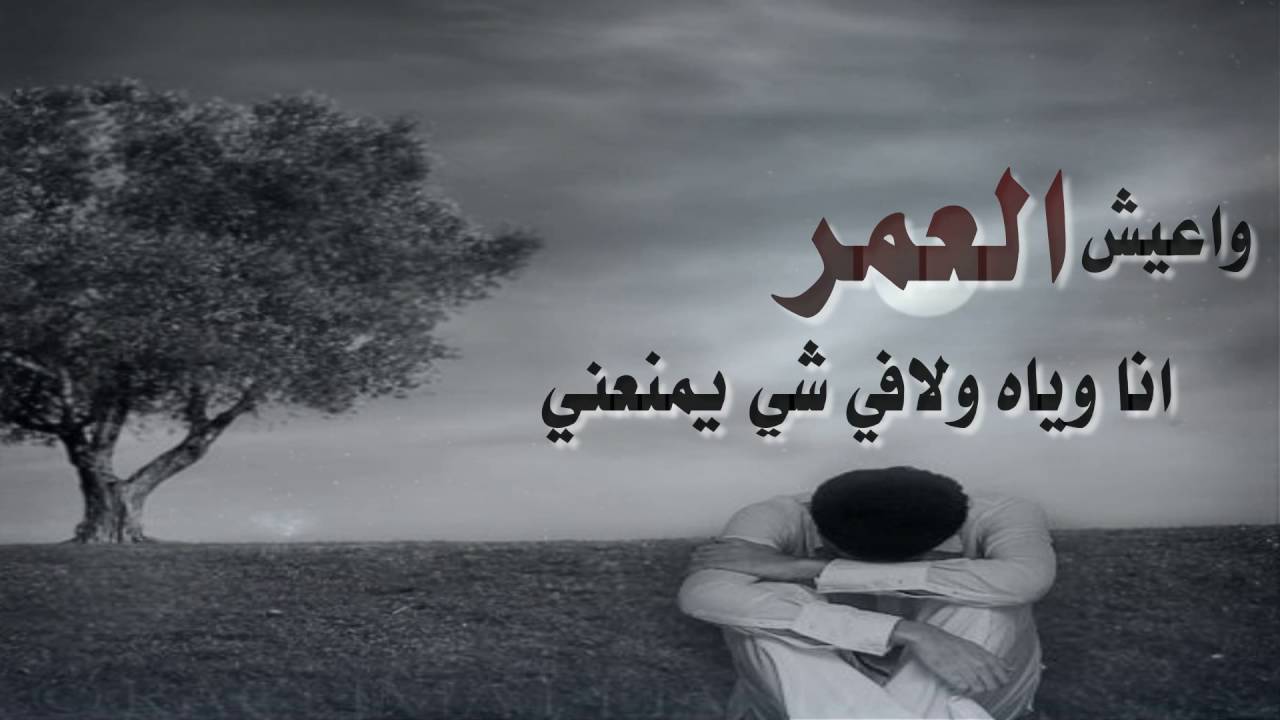 ابيات شعر حزينه 3140 1