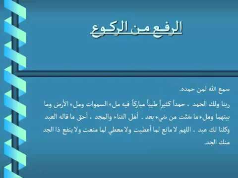 ادعية الصلاة - اهم ادعيه واذكار الصلاه 2525 6