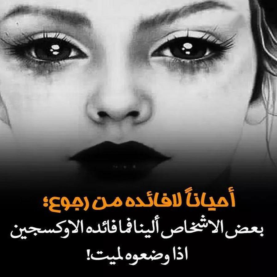 الحزن يؤلمنا كثيرا - صور حزينه اوووى 10403 7