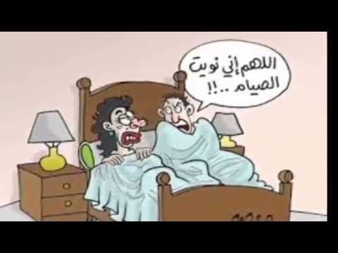 صورمضحكه جداجدا جدا , اجمل النكت المصورة هتموتك من الضحك