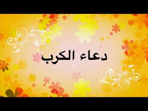 تحميل ادعية - كيفيه تحميل الادعيه 1246 2