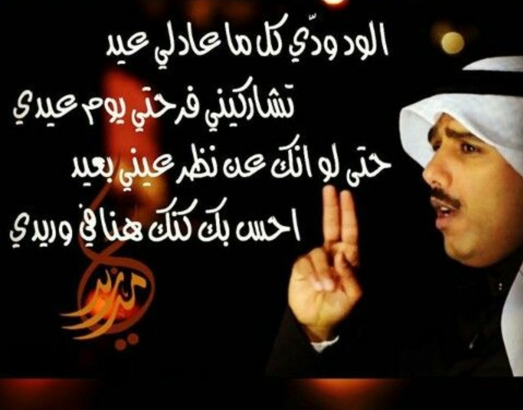 قصائد حامد زيد 2963 8