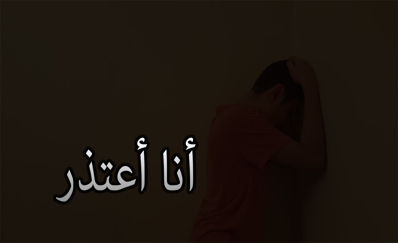 شعر اعتذار للام 10304 4