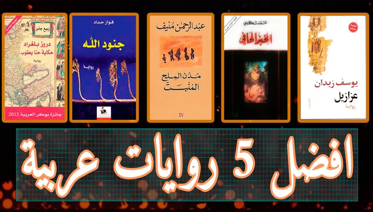 روايه اسيره القصر - من اجمل الروايات 5571 1