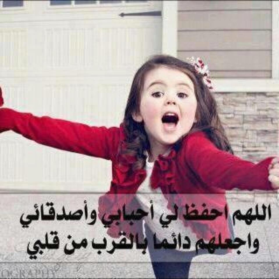 احلى صور 2935 18