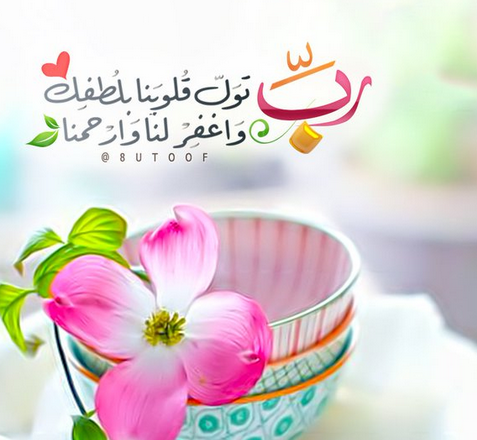 صور خلفيات دينيه - صور تعبر عن الاسلام 1026