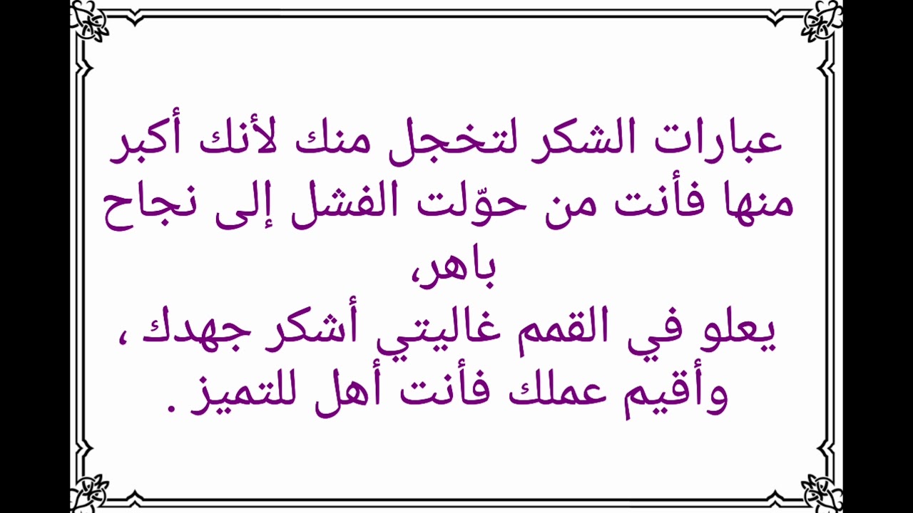 شعر عن عيد المعلم