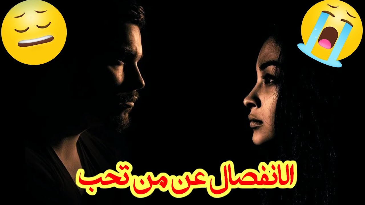 ياليلة فراق الحبيب اذكريني كلمات 10399 5