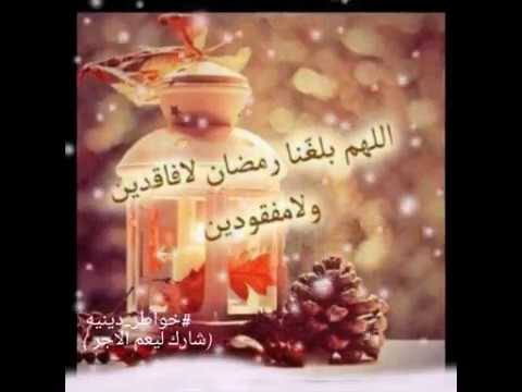 دعاء عن رمضان - يارب اقبل منا صيامنا 1899 3