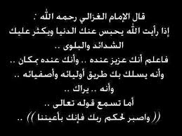 حكم الافطار في رمضان عمدا , معرفه حكم الافطار متعمدا برمضان