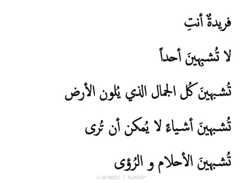 شعر فصيح , واجمل قصائد الشعر الفصيح