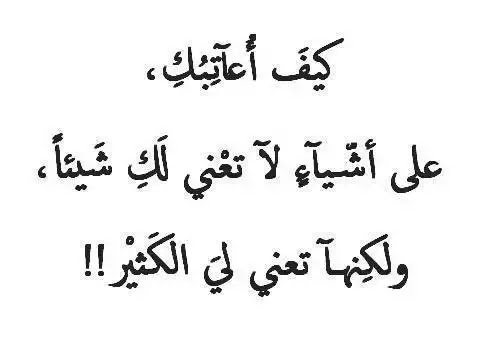 عبارات قصيره مؤثره - كلمات متنوعه مؤثرة جدا لكنها قصيرة 6715 5