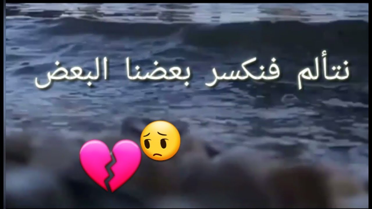 استمتع برسائل الحب - رسائل حب مزخرفة 10723 12