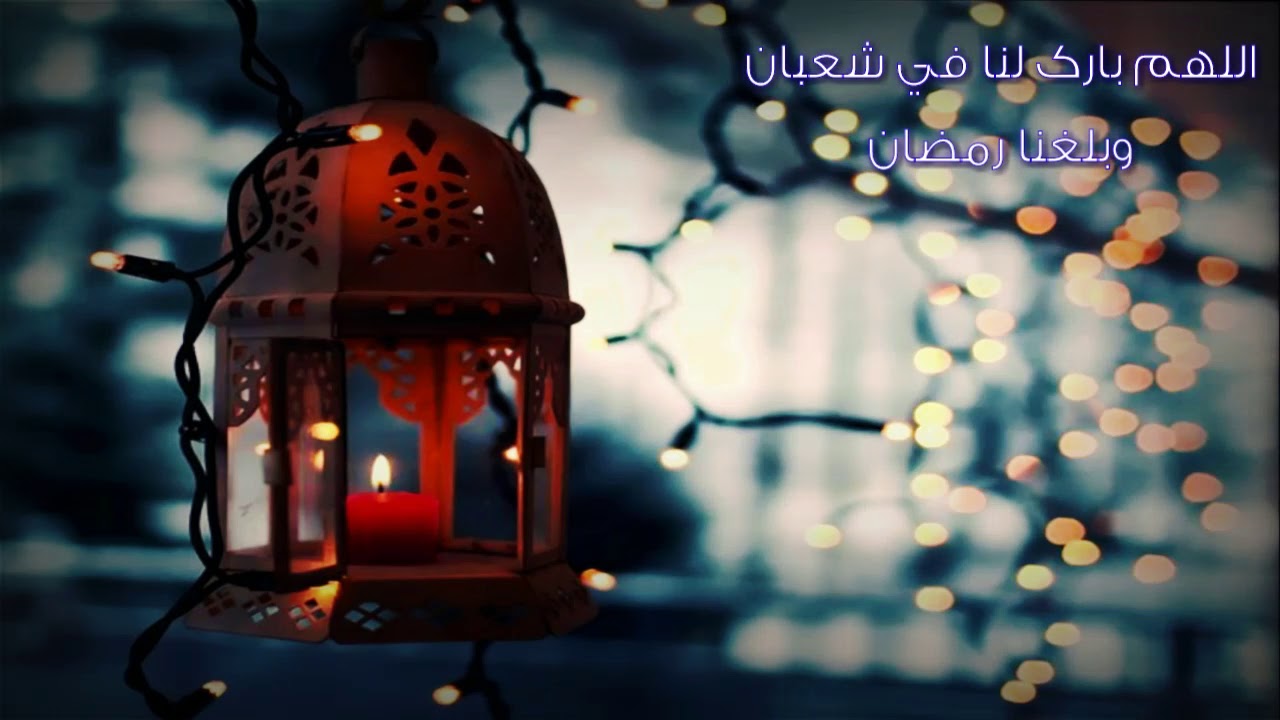 كلام جميل عن رمضان 2085 8