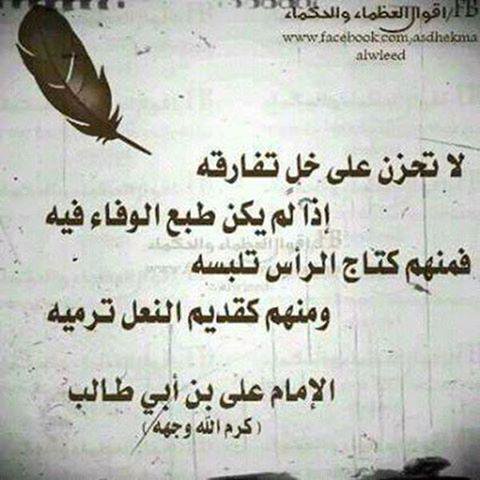 شعر غزل قصير - افضل اشعار غزل وغرام 5696 6