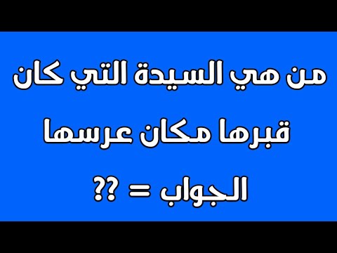 فوازير صعبة جدا للاذكياء فقط وحلها - حلول الفوازير الصعبه 5035 10