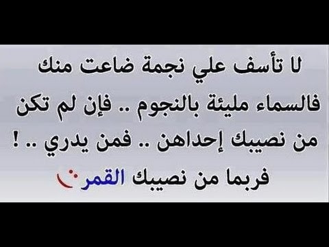 حكمة مدرسية - اغرز بذور الحكمه في الاولاد منذ الصغر- 4766 5