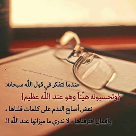 صور دينيه للواتس - صور اسلامية جميلة اوي 1606 6