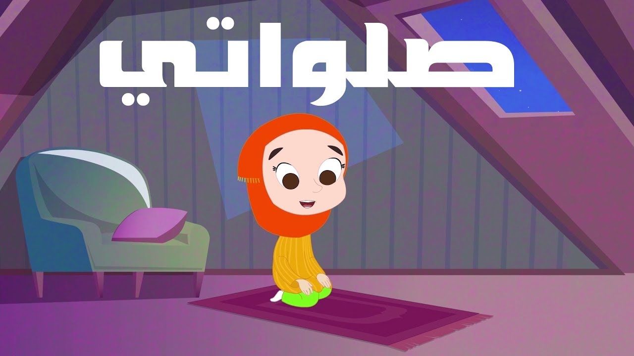 اناشيد اسلامية جديدة 2982 9