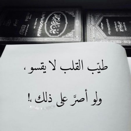 صور اعتذار للحبيب , كلام رائع للاعتذار للحبيب