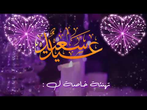 صور عن عيد الضحى - صور تهاني بالعيد 1764