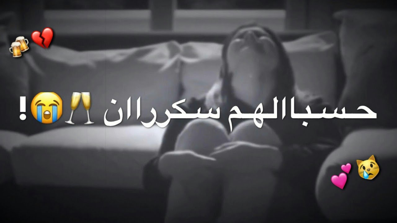 كلام اغاني نجعله حالات - اشعار حالات واتس اب 10591 11