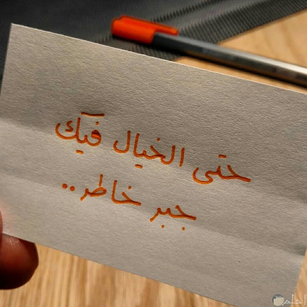 صور غزل 3402 2