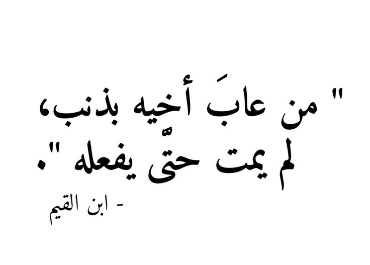 صور حكم جميله - اجمل صور حكمه 5245