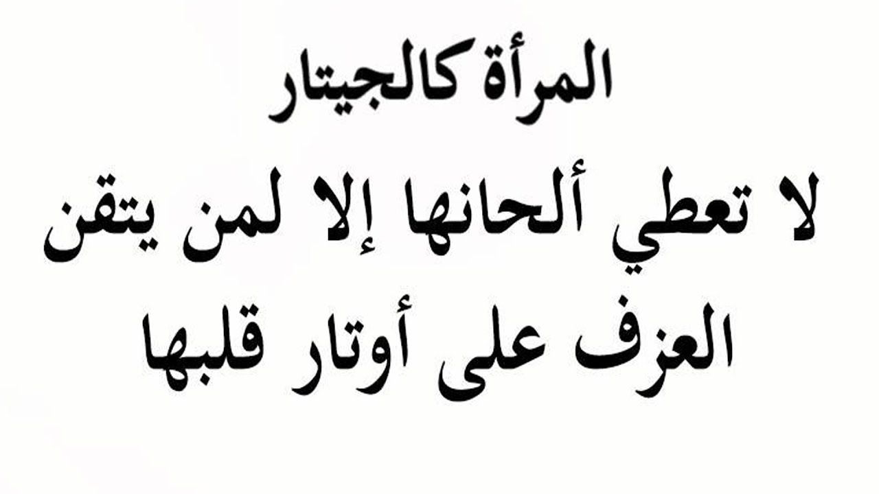 كلمات تعبر عن حالتك , كلمات جميلة فيس بوك