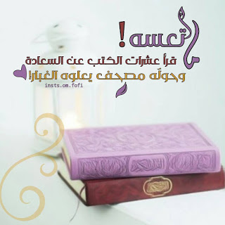 رمزيات انستقرام خقق - صور للانتسغرم رائعه 6153 2