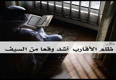 دعاء على الظالم - افضل ادعيه بالصور 5955 7