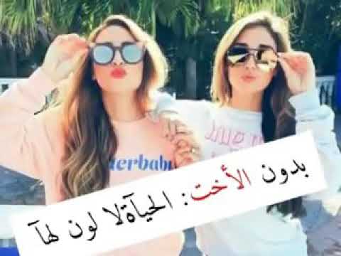 صور عن الاخت - حنان الاخت في مواقف متعددة 618 1