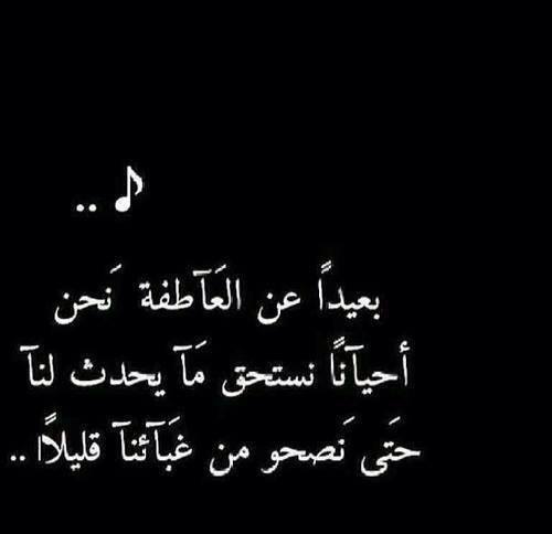 عبارات قصيرة جدا - اجمل كلام بالصور 1340 9