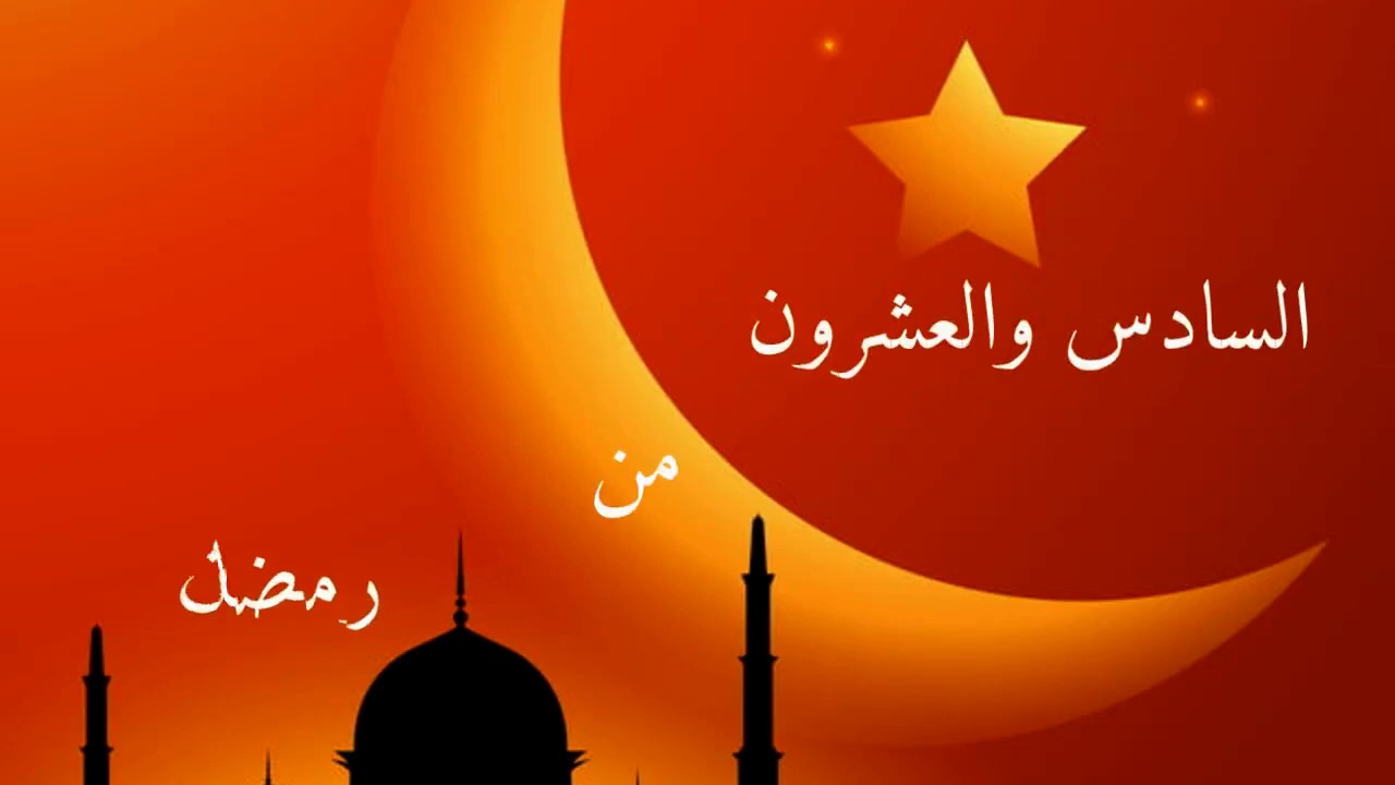 ادعية رمضان قصيرة 3739 10