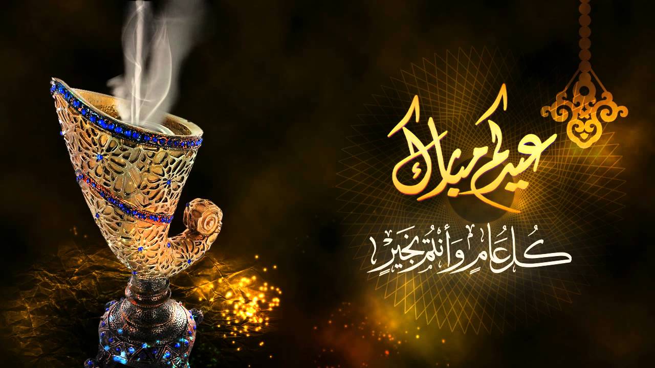 العيد فرحه لكل الناس - كلمة عن عيد الفطر 10266 1