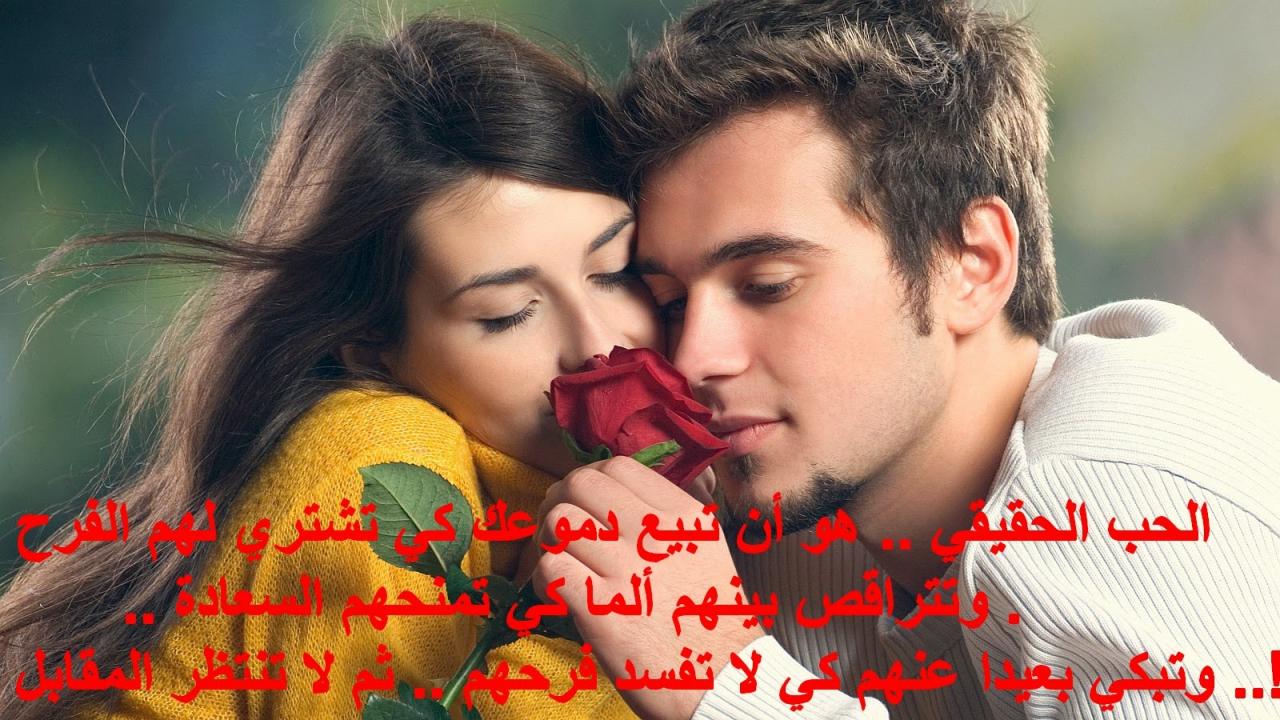 كلام حب ورومانسية 3010 4