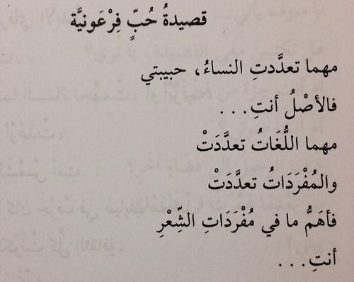 اشعار تويتر - تاثير الاشعار في حياتنا 5130 13