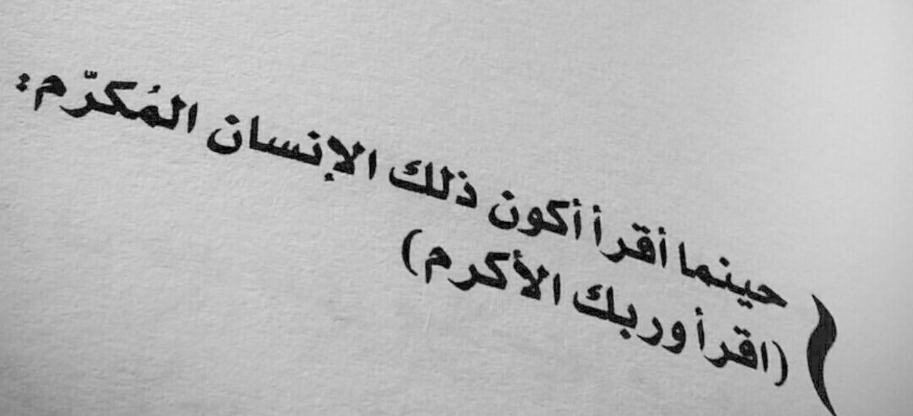 كيف تجعليه حنين - دعاء يلين قلب الحبيب 10551 7