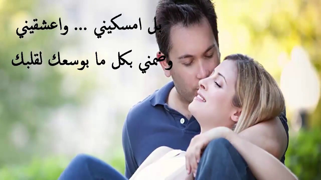 صور وكلام حب - هو ده اللى بيقولوه الاحباب 1261 8