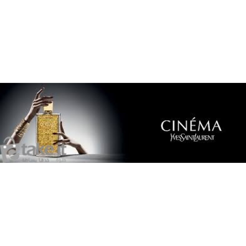 عطر سينما - اروع العطور عطر سينما 2604 5