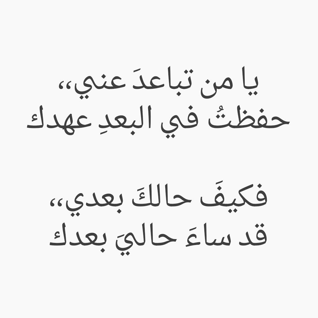 قصيده غزليه 2886 6