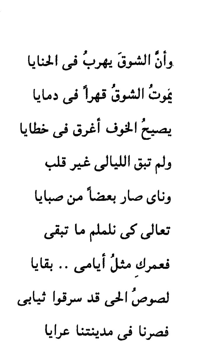 شعر غزل للحبيب 3510 7