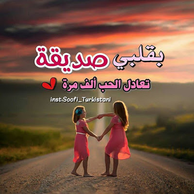 صور رمزيات حب - خلفيات حب حديثه 5963 6