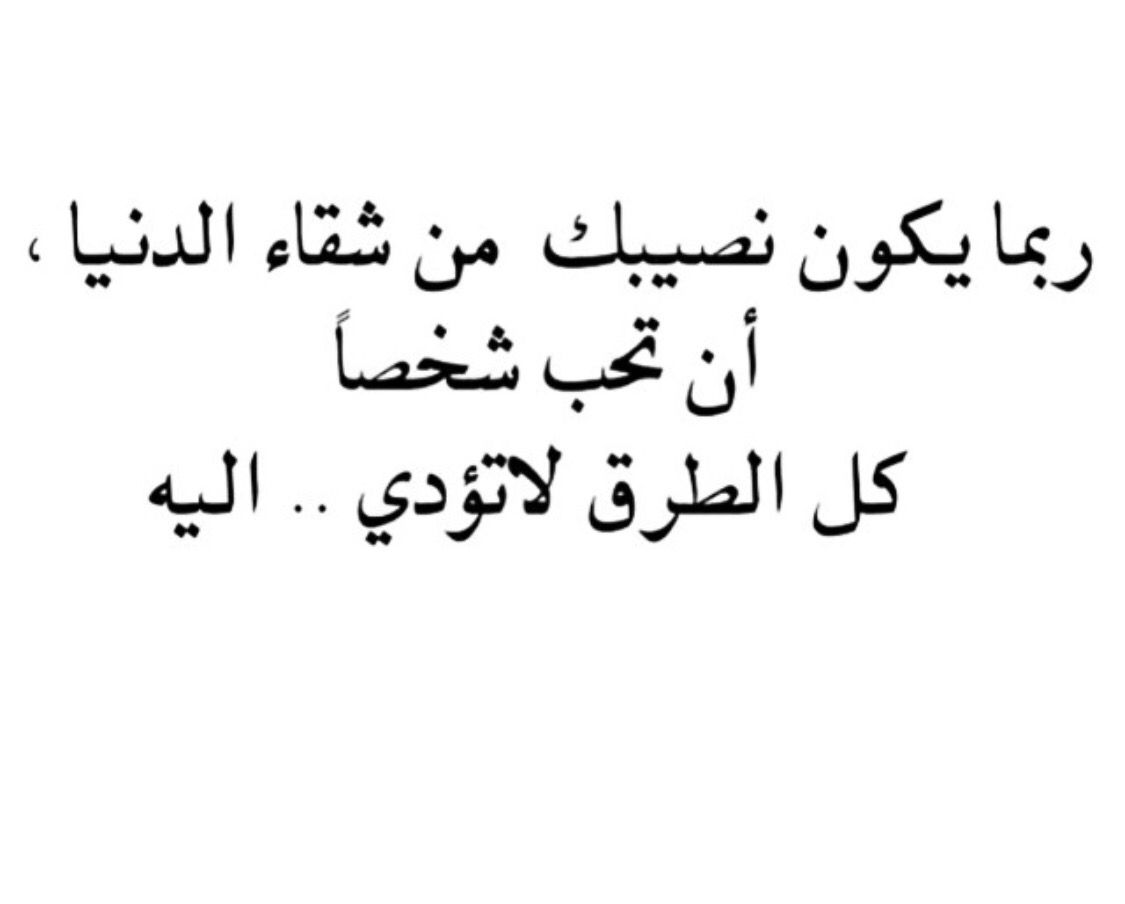 شعر غزل جاهلي 2189 3