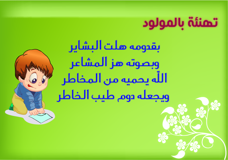 رسائل اسلامية , اروع كلمات فى رسائل اسلاميه