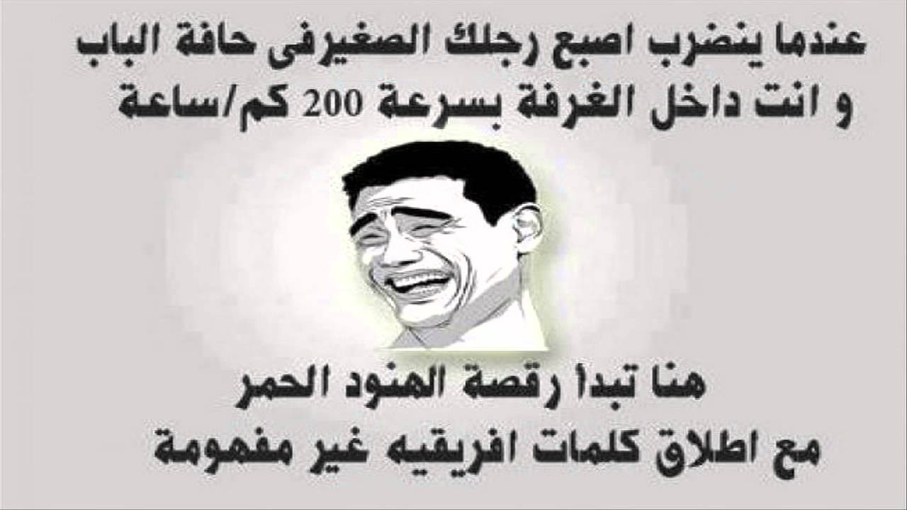 صورفيس بوك مضحكة